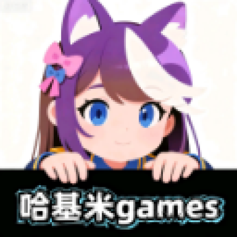 哈基米游戏